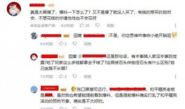 辽宁热点爆料事件视频播放,视频揭露惊人真相！