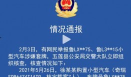 徐女士最新爆料新闻,揭秘事件背后惊人真相