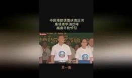 柬埔寨高管爆料视频,企业黑幕与权力斗争