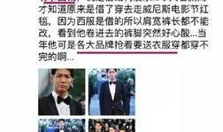 爆料海淘大叔事件视频,揭秘跨境电商背后的惊人真相