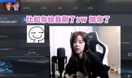 女主播爆料吸粉事件视频,揭秘网络红人幕后手段