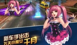 飞车小竹仙属性爆料最新,全新玩法与实力解析