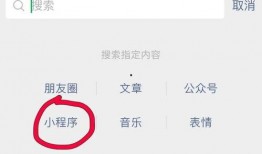 小程序最新爆料网站,功能升级、玩法革新，带你领略科技魅力