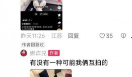 网红吃瓜头像软件下载,一键生成潮流个性头像，轻松成为网络红人