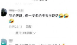 朱小伟教练爆料新闻视频,揭秘新闻视频背后的真相