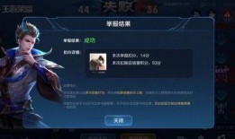 王者教官发的爆料视频,游戏内幕大公开！