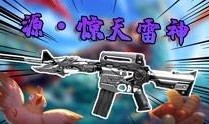 雷神爆料内鬼视频大全播放,揭秘娱乐圈幕后真相