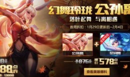 王者玲珑角色爆料视频,神秘新英雄首曝，技能亮点与背景故事揭秘