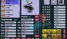 梦幻西游二狗爆料最新视频