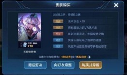 世冠新皮肤官方爆料视频,官方爆料视频带你领略独特魅力