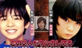 老斗最新爆料视频,揭秘娱乐圈惊人内幕！