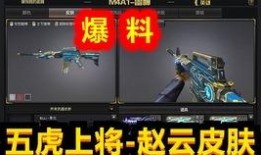 cf先遣服最新爆料左轮,左轮武器全面升级，枪战体验再升级！