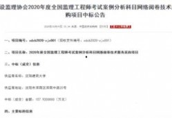冤案爆料官网最新消息查询,揭露一起震惊社会的冤案真相