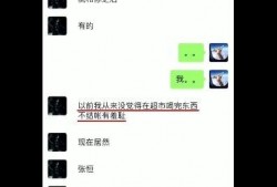 张恒爆料记录最新情况视频,揭秘事件背后惊人真相