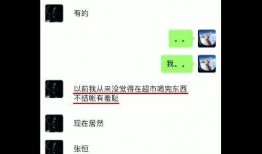 张恒爆料记录最新情况视频,揭秘事件背后惊人真相