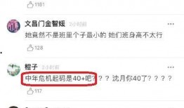 沈月娱乐爆料微博,揭秘娱乐圈幕后故事，明星隐私大曝光！