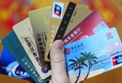 信用卡最新爆料信息内容