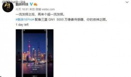 魅族18爆料视频最新,极致性能与美学设计，引领科技潮流新篇章