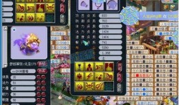 梦幻西游二狗爆料最新视频