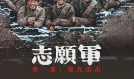 火鸳鸯在线观看,激情燃烧的江湖传奇