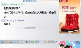qq最新气泡爆料,揭秘社交新趋势与功能革新