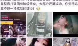 抖音翠花最新爆料视频,揭秘娱乐圈惊人内幕！