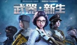 cf10月爆料最新,全新内容大揭秘，敬请期待！