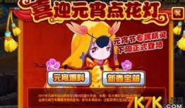 元宵甜美爆料视频下载,揭秘爆料视频背后的甜蜜故事