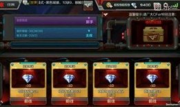 cf手游氪金爆料最新消息,氪金系统大揭秘，玩家热议新动态