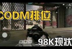 使命排位最新爆料,揭秘神秘英雄与全新战局布局