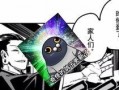 五夏漫画最新爆料,揭秘神秘角色背后的秘密