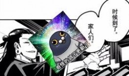 五夏漫画最新爆料,揭秘神秘角色背后的秘密