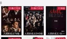 在线高清免费观看,免费观影之旅