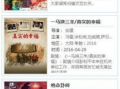 白白色免费在线观看,揭秘热门影视作品的魅力所在