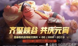 元宵甜美爆料视频下载,揭秘爆料视频背后的甜蜜故事