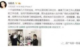 女艺人微博爆料事件视频,揭秘幕后真相与网络暴力冲击