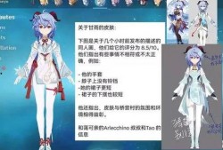 原神今日爆料,神秘角色登场，探索未知领域！