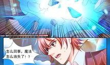 五夏漫画最新爆料,揭秘神秘角色背后的秘密
