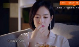 宋茜今日头条爆料,揭秘演艺生涯背后的心路历程