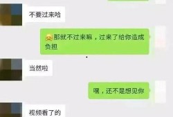 吃瓜聊天记录合集娱乐圈,吃瓜聊天记录大揭秘