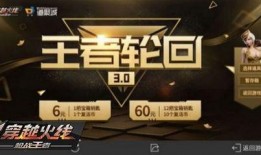 王者轮回7月爆料视频在线观看,揭秘新英雄与神秘活动