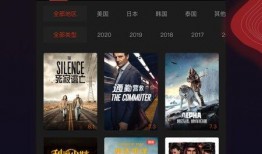 片子在线观看网站,畅享影视盛宴的秘密通道