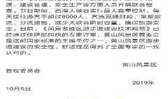 抖音翠花最新爆料视频,揭秘娱乐圈惊人内幕！