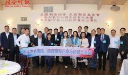 潮商郑公子爆料视频大全,揭秘商业风云背后的真实故事