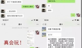 吃瓜qq聊天记录免费