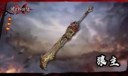 永劫无间新皮肤爆料最新红,神秘力量觉醒，红衣佳人引领潮流