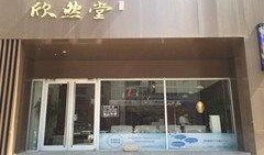 石家庄理发店最新爆料,最新潮流发型与剪发技巧大曝光