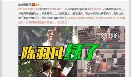 池妍秀最新爆料图片视频,独家图片视频大揭秘！