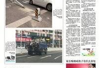 汕尾爆料新闻最新,揭秘某重大事件背后真相