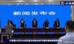 银川烧烤店爆料视频,独家揭秘网红美食背后的故事